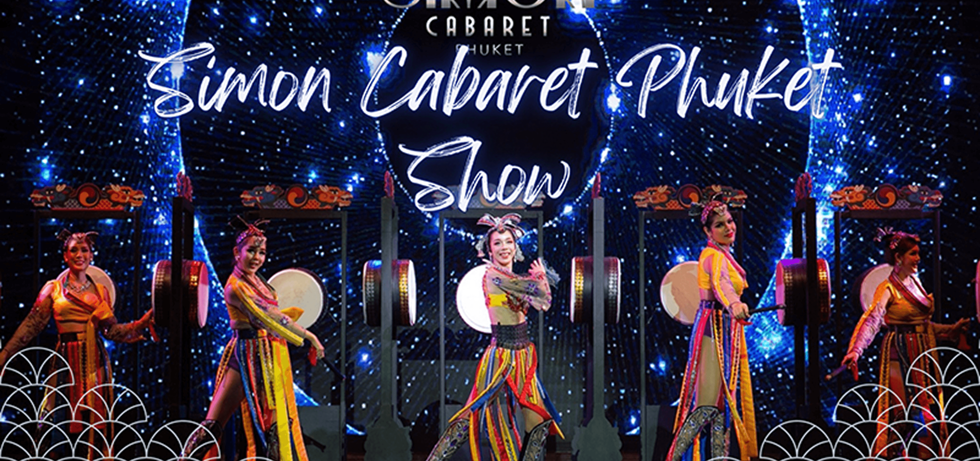 Simon Cabaret